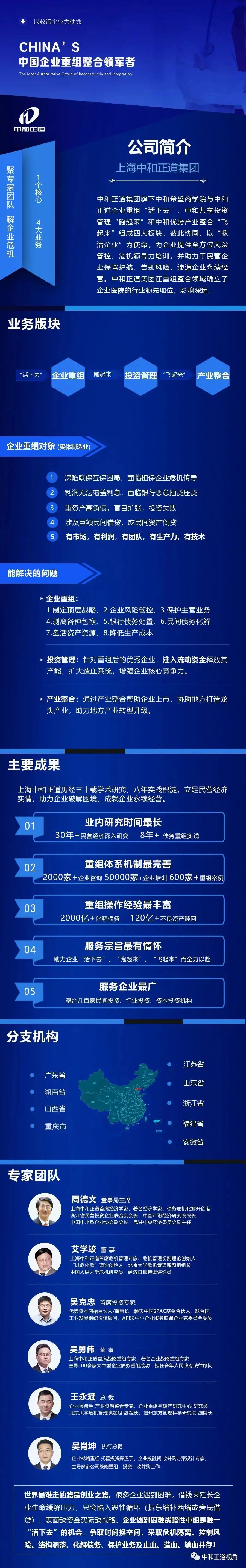 20230203142323_79971